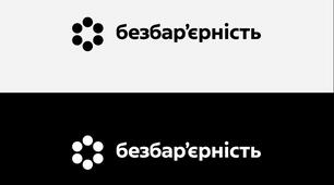 Презентація "Диспут "Люди похилого віку, також, мають право на активне дозвілля"
