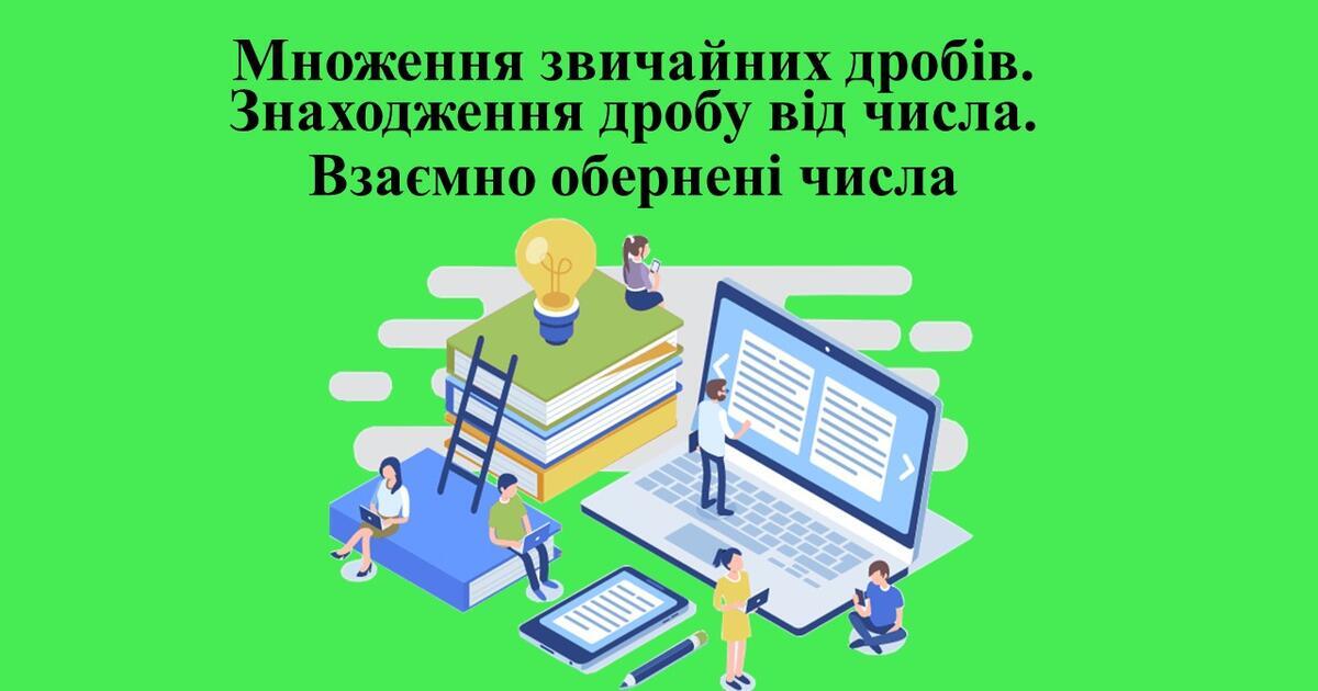 Авторизація