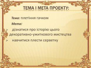 0500u32g-283e-310x233.jpg