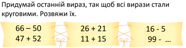 0500u4fy-f611-652x169.png