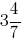 0500u53b-8a34-40x68.png