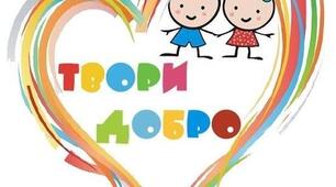 Заняття-тренінг на тему “Добро починається з тебе”