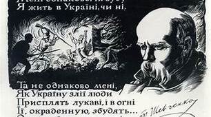 Творчість Тараса Шевченка 8 клас