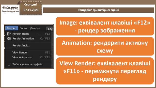 0500u7tv-be1d-640x360.png