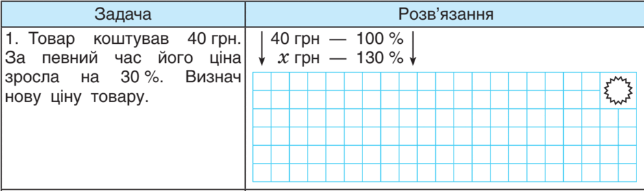 0500u8fq-4f45-940x279.png