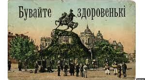 ЗНО/НМТ 8 тема Частина 2