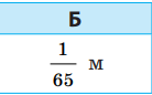 0500ub06-e183-138x86.png