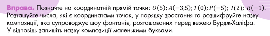 0500ubap-49f5-940x128.png