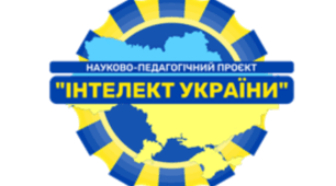 Підсумковий тест до Розділу І "Первісні часи та античність" Інтелект України