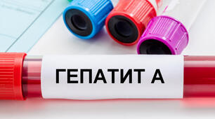 «Гепатит А: симптоматика, шляхи вберегти організм, вакцинація»