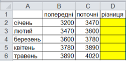 0500ue2s-37ee-251x122.png