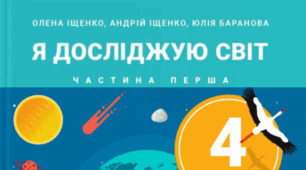 Які механізми використовували в давнину? (2 частина)