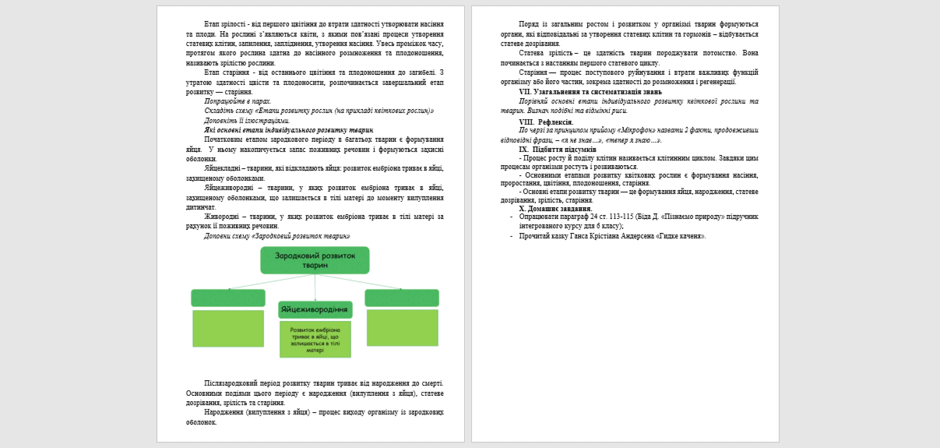 0500uech-6017-940x448.png