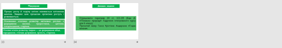 0500ufcl-eca0-940x161.png