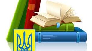 Про проведення І етапу ХIV  Міжнародного мовно-літературного  конкурсу учнівської і студентської  молоді імені Тараса Шевченка  у 2023-2024 навчальному році