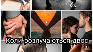 «Коли розлучаються двоє …» , «На півночі кедр одинокий…». Утілення високого почуття кохання у віршах митця. Особливості поетичної мови творів.