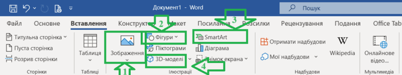 0500ui85-1388-800x150.png