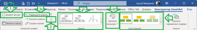 0500uijz-7cf8-800x123.png