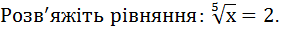 0500ukm9-56ae-289x32.png