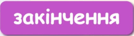 0500unpg-7bfe-267x73.png