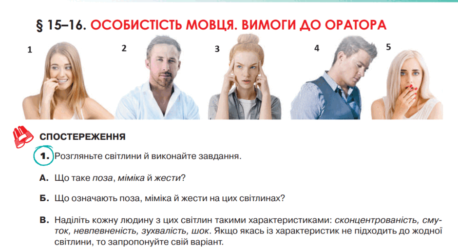 0500uo3v-1731-940x511.png