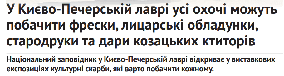 0500uors-4324-910x244.png