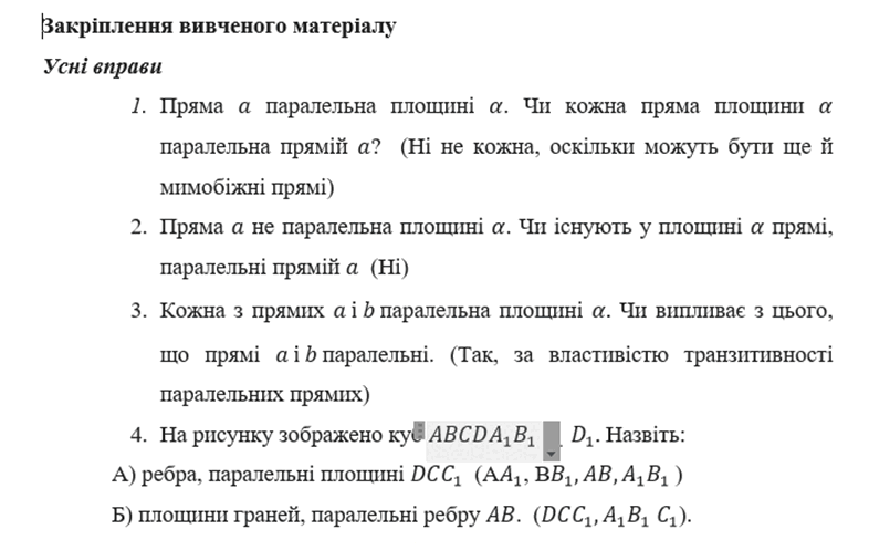 0500uptq-a211-786x497.png