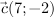 0500uqko-d5f3-56x17.png