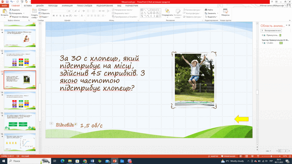 0500uqxp-afbe-940x529.png