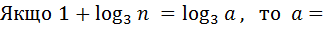 0500urhg-f1d9-329x30.png