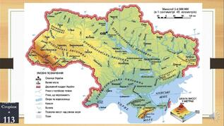 Як знайти Україну на карті світу - YouTube