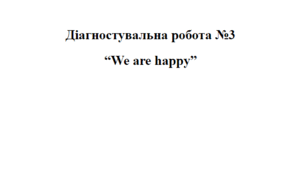 Діагностувальна робота №3 “We are happy” з англійської мови для 2 класу до підручника О. Карпюк
