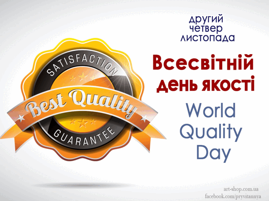0500utfr-ad49-940x705.png