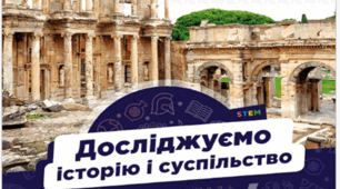 Презентація до уроку з теми "ЯКІ БУЛИ МІФІЧНІ УЯВЛЕННЯ ТА РЕЛІГІЙНІ ВІРУВАННЯ НАРОДІВ ДАВНЬОГО СХОДУ""
