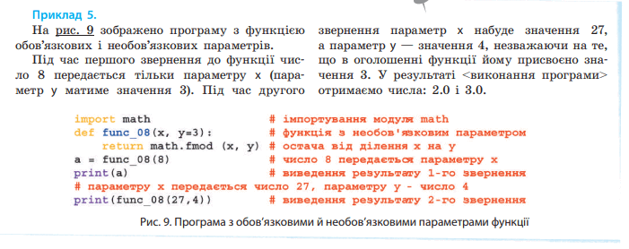 0500uv4u-bc42-701x278.png