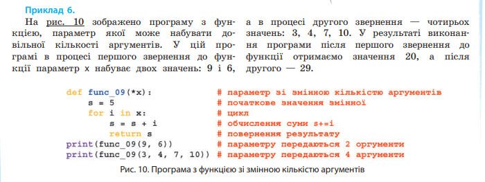 0500uv6k-7413-700x263.png