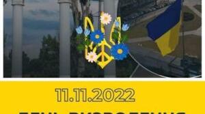 Моє місто Херсон