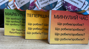 Знайди дієслово і визнач час.