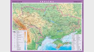 Рельєф України.