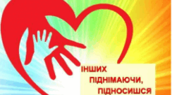 Круглий стіл "Я крокую до майстерності"