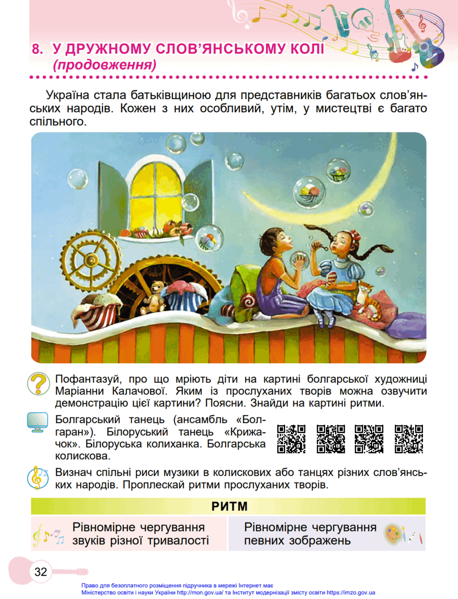 0500v3lr-a8ea-940x1229.png