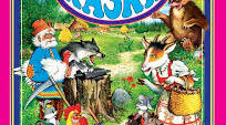 Народні казки