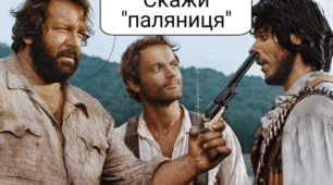 Урок мовленнєвого розвитку. Техніка мовлення. Тональність виступу