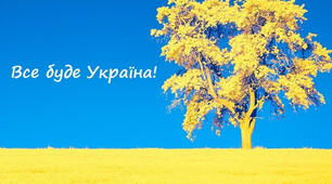 День рідної  мови (об'ємні патріотичні сердечка про українську мову)