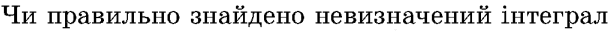 0500v8kt-f51e-616x33.png