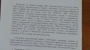(Копія) Античність. 8 клас