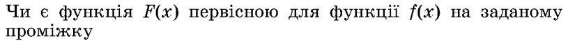 0500v8tx-62e8-815x59.png