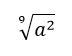 0500vaxa-d3f9-106x82.png