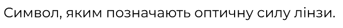 0500vcoh-b291-674x55.png