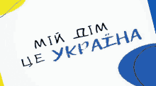Презентація для уроку громадянської освіти на тему:"Механізми захисту прав людини"